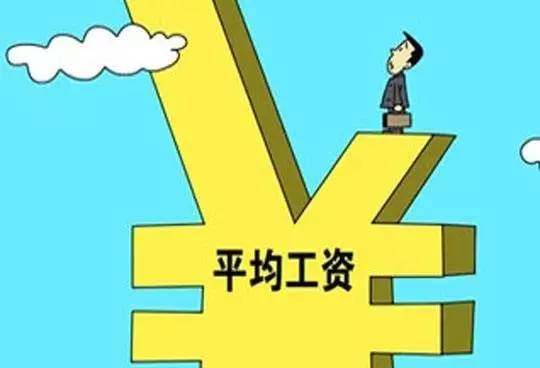 2020年壹号娱乐集团有限公司工资总额信息披露